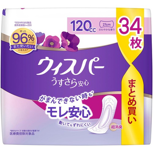 P&G ウィスパ－ うすさら安心 尿ケアパッド 120cc 27cm さわやかな香り 34枚