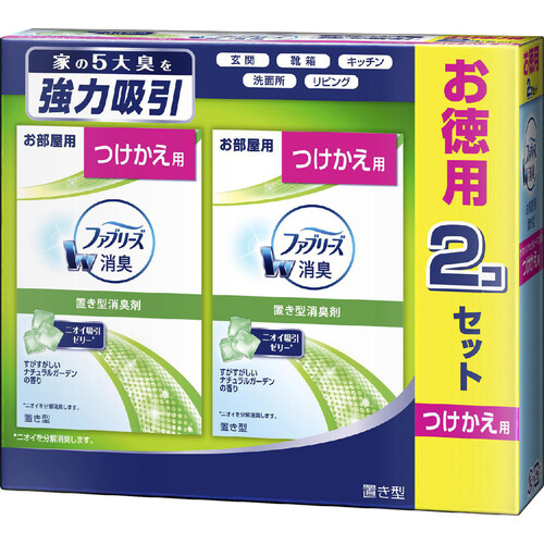 P&G 置き型ファブリーズ すがすがしいナチュラルガーデンの香り つけかえ用 130g x 2