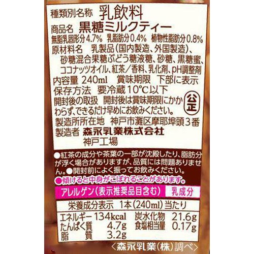 ミルクティー 楽天市場】ミルクフォーマー 電動 ミニ ミルク 泡立て器 電動
