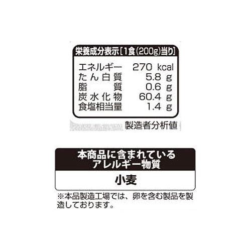 サンデリックフーズ 麺名人きしめん【冷凍】 200g x 3玉