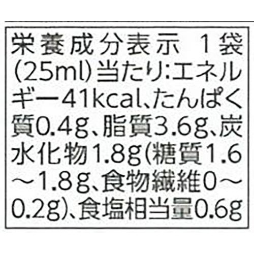 減塩和風ドレッシング 1パック(25ml) トップバリュ