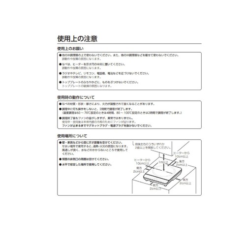 アイリスオーヤマ IHコンロ1000W ブラック IHKT392B