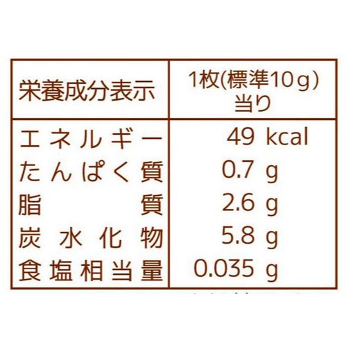 フルタ製菓 ヤングドーナツ クッキー 168g