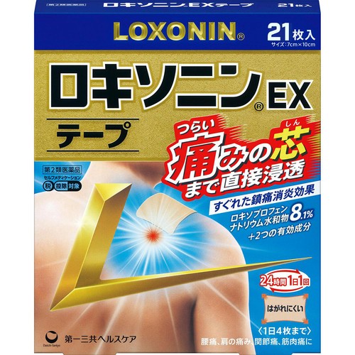 【第2類医薬品】◆ロキソニンEXテープ 21枚入