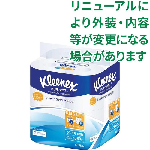 日本製紙クレシア クリネックス コンパクトトイレット シングル 82.5m x 8ロール