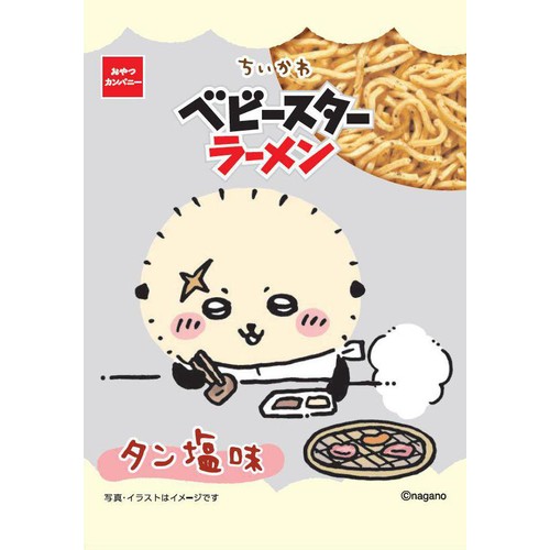 おやつカンパニー ベビースターラーメン ちいかわ タン塩味 21g x 6袋入