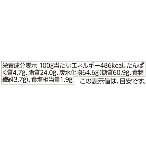 ポテトクリスプ サワークリーム&オニオン味 115g トップバリュベストプライス