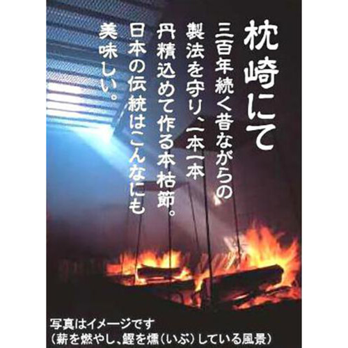 グリーンかつお』 6点おまとめ かつおたたき カテゴリー Green