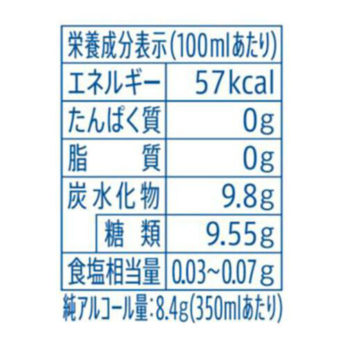 サントリー ほろよい白い サワー 350ml