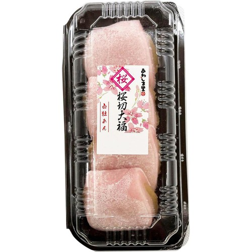 あわしま堂 桜切大福 4個 Green Beans | グリーンビーンズ by AEON