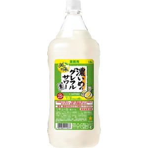 25%】 サッポロ 濃いめのグレフルサワーの素 1.8L Green Beans