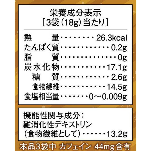 リビタ グルコケア 粉末スティック 6g x 30袋