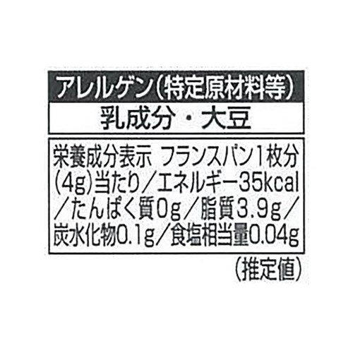 アヲハタ ヴェルデ ガーリックトーストスプレッド 100g