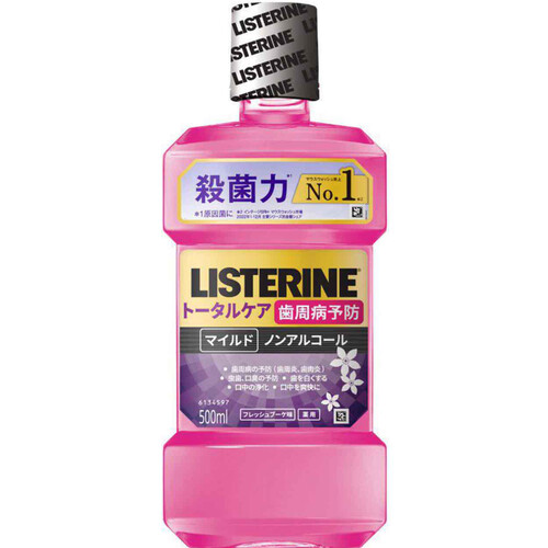 リステリン トータルケア マイルド ノンアルコール フレッシュブーケ味 500ml