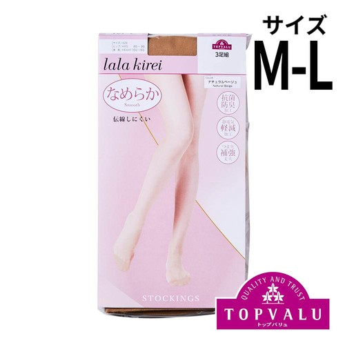 lalakirei なめらかパンティストッキング 3足組 ナチュラルベージュ M-L トップバリュ