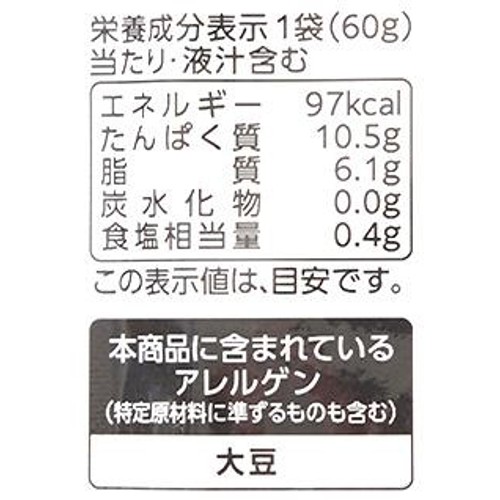 【常温】 ツナフレークまぐろ油漬 60g