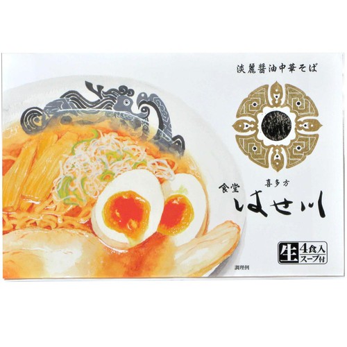 河京 食堂はせ川 淡麗醤油中華そば 4食入 (680g)