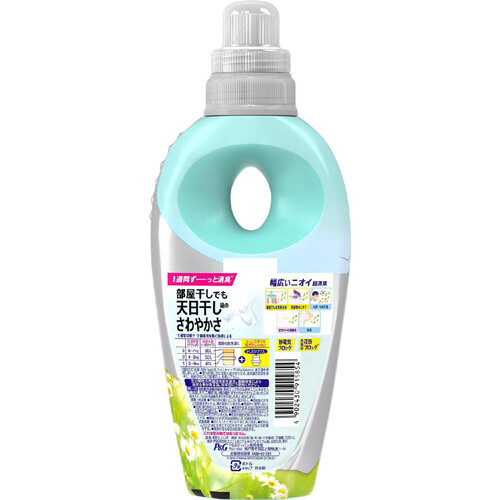 P&G レノア超消臭 1week 部屋干し用 おひさまの香り 本体 530ml