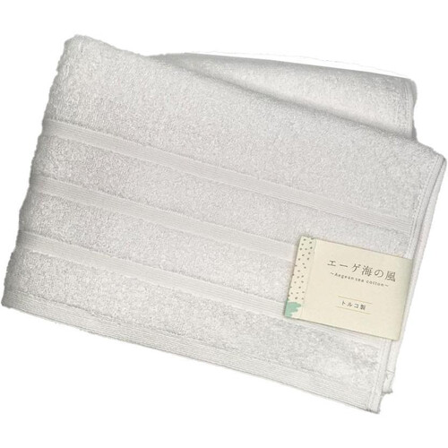 林 エーゲ海産コットン ベイカラー バスタオル ホワイト 約60 x 120cm
