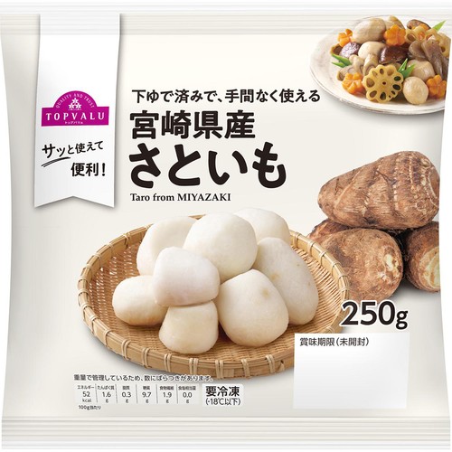 宮崎県産さといも【冷凍】 250g トップバリュ Green Beans | グリーン