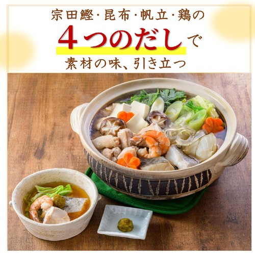 ミツカン 〆まで美味しい 寄せ鍋つゆストレート 750g