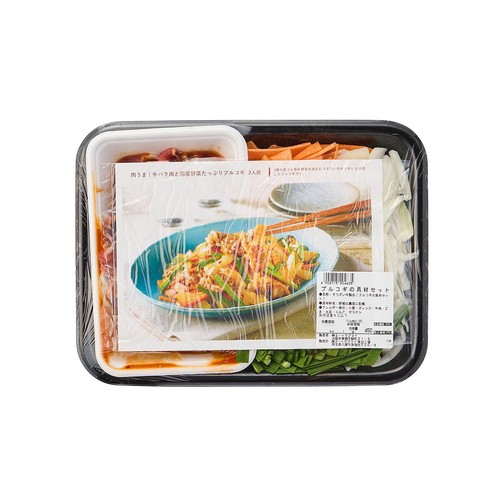 ミールキット 肉うま!牛バラ肉と国産野菜たっぷりプルコギ 2人前【冷蔵】