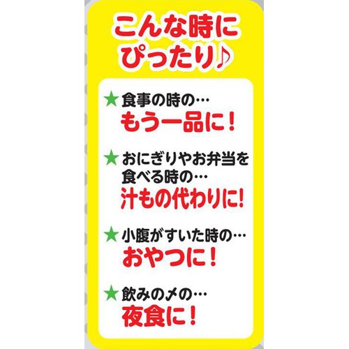 サンヨー食品 サッポロ一番 バラエティーパック ミニどんぶり 4食入(173g)