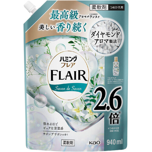 花王 ハミングフレア サボンデサボンの香り スパウトパウチ つめかえ用 940ml