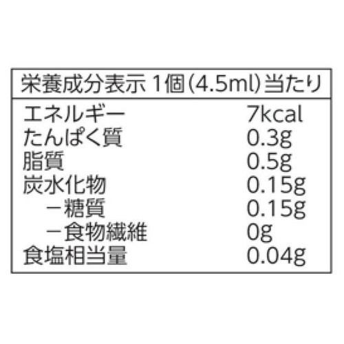 カロリー30%オフ コーヒーフレッシュ 4.5ml x 20個 トップバリュ