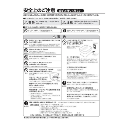 【お取り寄せ商品】 象印マホービン STAN.IH炊飯ジャー NWSA10BA 5.5合