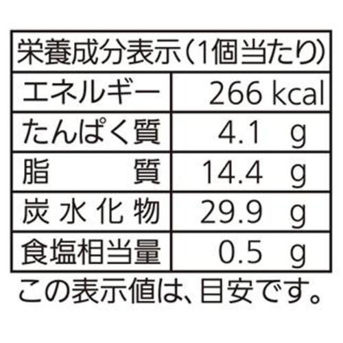 パスコ スイーツマフィンバニラチョコ 1個