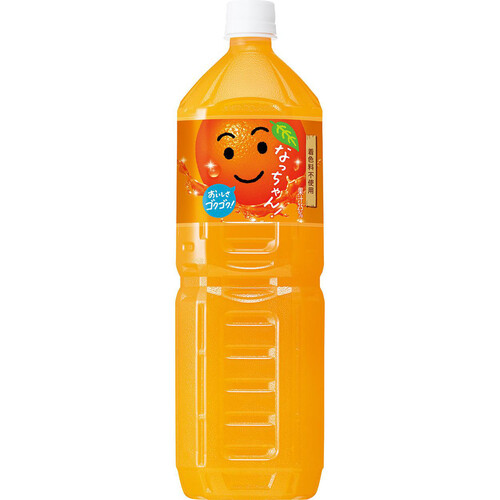 なっちゃん◎ サントリー なっちゃんオレンジ 1500ml Green Beans | グリーン
