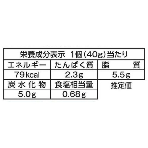 日清製粉ウェルナ ふんわりミニお好み焼 たこ・いか入り【冷凍】 4個入 160g