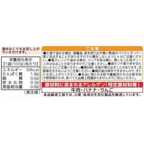 光食品 オーガニックこどもカレー 100g(1人前)