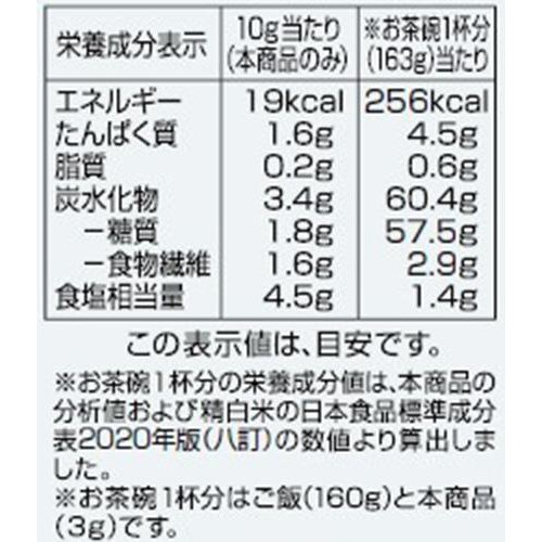 わかめの混ぜご飯 わかめ 31g トップバリュベストプライス