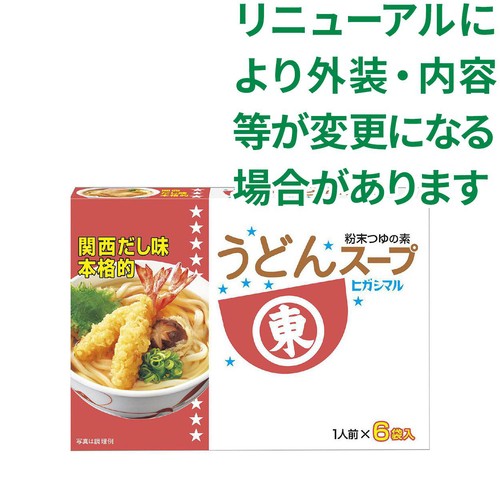 ヒガシマル醤油 うどんスープ 1人前 x 6袋入