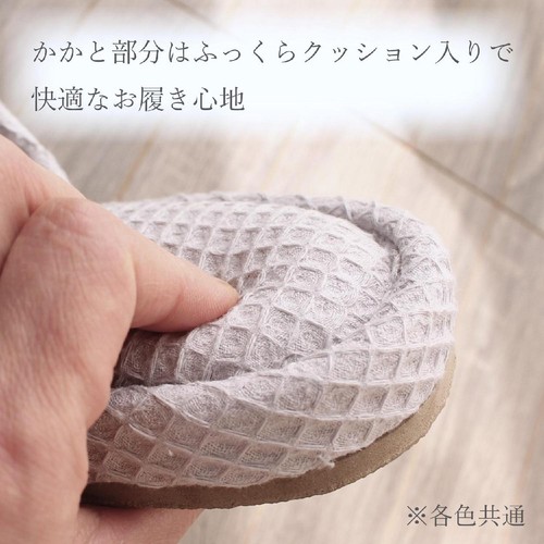 ストロング コットンスリッパ Mサイズ(〜約24cm) グレー