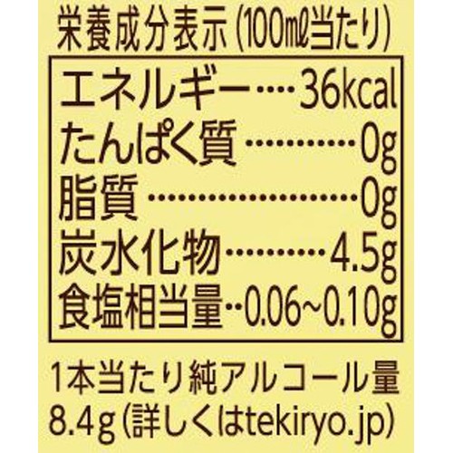 【3%】 キリン 華よい 白桃スパークリング  350ml