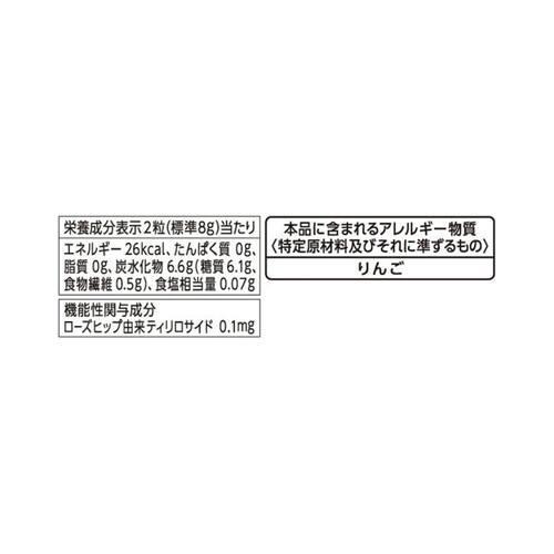 UHA味覚糖 UHAグミサプリ ポリフェノール 14日分 28粒