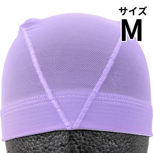 メッシュスイムキャップ ライトパープル Mサイズ 頭囲50-55cm