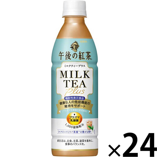 キリン 午後の紅茶ミルクティープラス 1ケース 430ml x 24本 Green Beans グリーンビーンズ by AEON