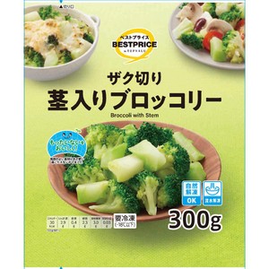 ザク切り茎入りブロッコリー【冷凍】 300g トップバリュベストプライス