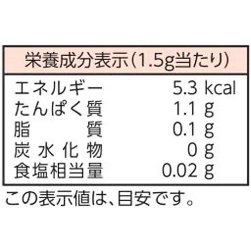 ヤマキ 新鮮一番使い切りかつおパック 1.5g x 8袋入