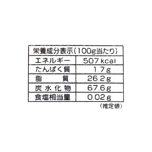 南国製菓 おさつけんぴ 240g