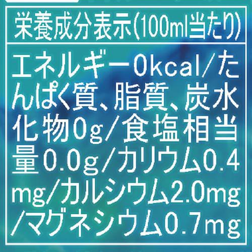 永伸商事 奥大和の銘水 1ケース 500ml x 24本
