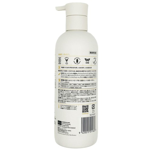 エコストアジャパン エコストア ディッシュウォッシュリキッドポンプレモン 350ml