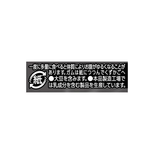 モンデリーズ クロレッツXPシャープミント粒 14粒入