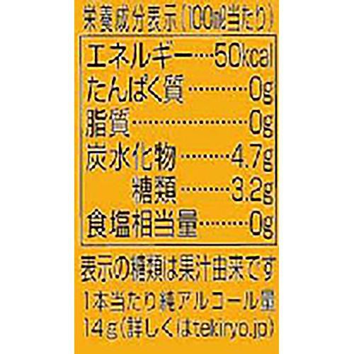 キリン 本搾り オレンジ 350ml