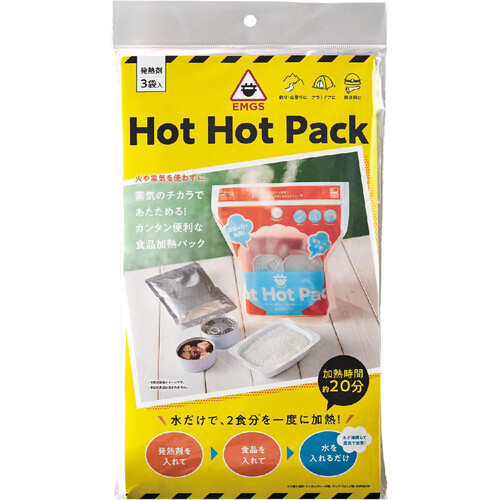 コジット 蒸気のチカラで!HOTHOTPACK 1セット