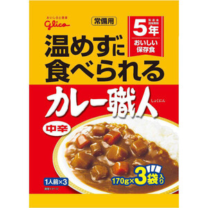 江崎グリコ 常備用カレー職人 中辛 170g x 3袋入 Green Beans